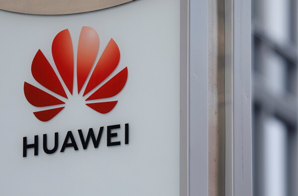 Huawei анонсирует мероприятие по запуску нового продукта