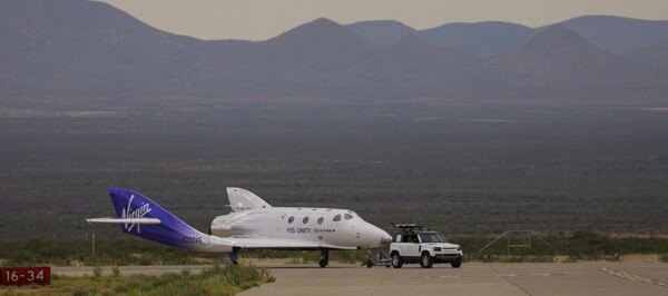 Четвертое поколение космических кораблей Virgin Galactic начнет коммерческое обслуживание в 2026 году