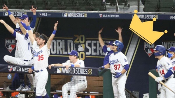 Los Angeles Dodgers Claim Eighth World Series Title