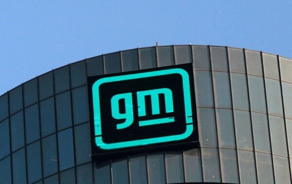 GM Уволил 1000 Сотрудников На Фоне Усилия По Снижению Издержек